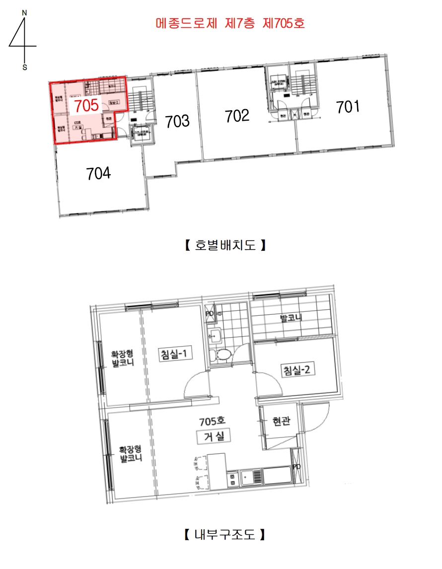 서울특별시 강서구 화곡동 926-3 메종드로제 제7층 제705호 아파트 경매 사진 23