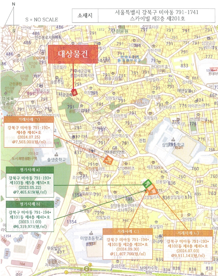 서울특별시 강북구 미아동 791-1741 스카이빌 2층201호 오피스텔 경매 사진 25