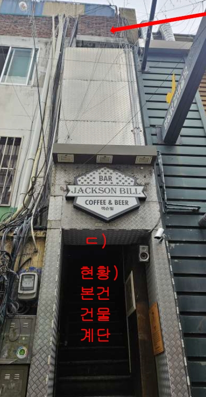 강원특별자치도 춘천시 조양동 50-6 외 1필지 상가주택 경매 사진 22