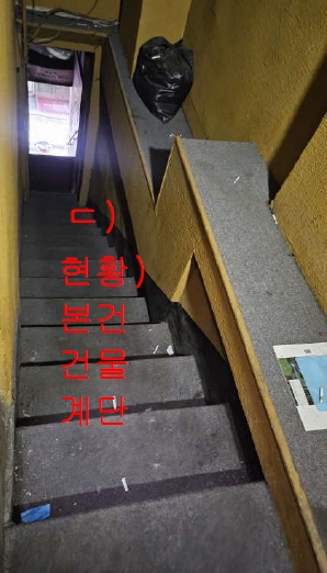 강원특별자치도 춘천시 조양동 50-6 외 1필지 상가주택 경매 사진 24