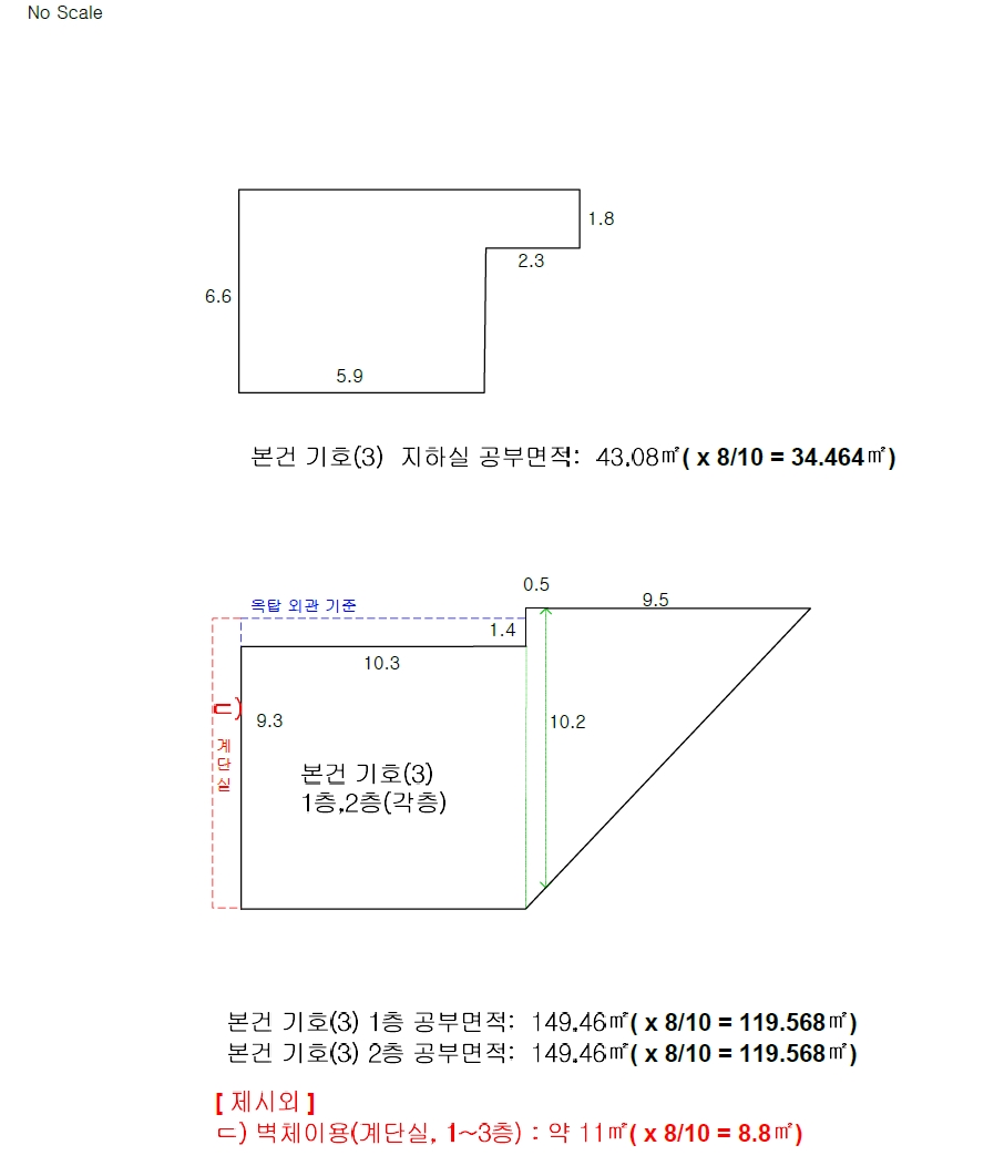 강원특별자치도 춘천시 조양동 50-6 외 1필지 상가주택 경매 사진 38