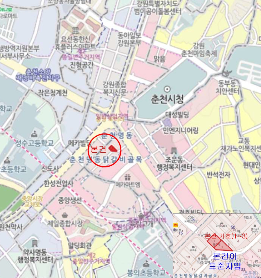 강원특별자치도 춘천시 조양동 50-6 외 1필지 상가주택 경매 사진 40