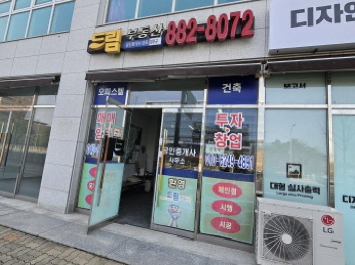 충청북도 음성군 맹동면 두성리 1477 1층103호 근린상가 경매 사진 2