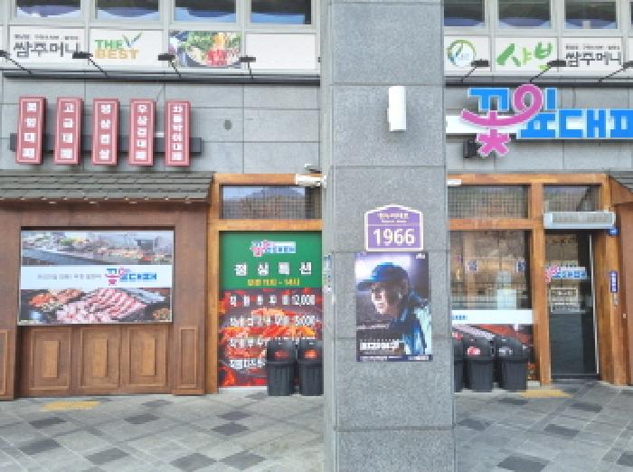 세종특별자치시 소담동 526 로이어즈타워 5층503호 근린상가 경매 사진 20