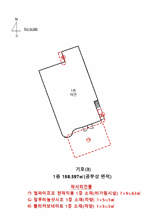 대전광역시 중구 문창동 75-4 외 1필지 숙박시설 경매 사진 39
