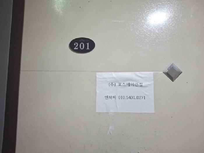 대전 중구 문창동 48-3, 2층201호 근린상가 경매 사진 12