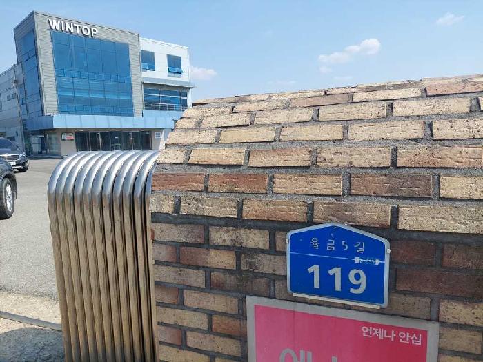 충청남도 천안시 서북구 성환읍 율금리 308-1 외 2필지 공장 경매 사진 4