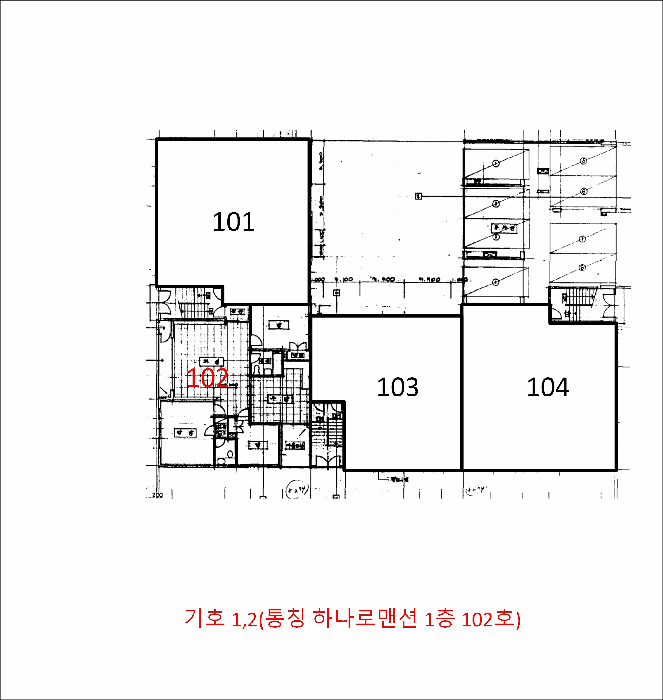 충청남도 서산시 동문동 470-7 1층102호 다세대(빌라) 경매 사진 41