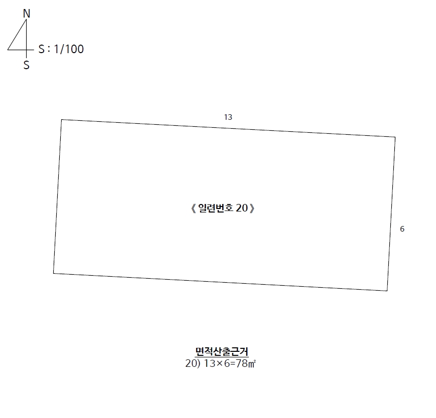 충청남도 당진시 순성면 아찬리 201-7 외 18필지 창고시설 경매 사진 85