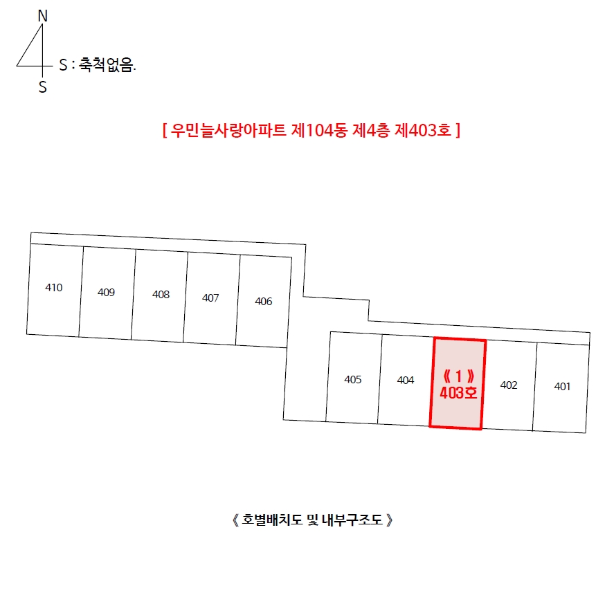충청남도 당진시 시곡동 136-1 우민늘사랑아파트 104동 4층403호 아파트 경매 사진 19