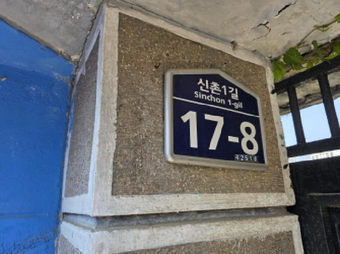대구광역시 남구 봉덕동 1067-85 대지 경매 사진 16