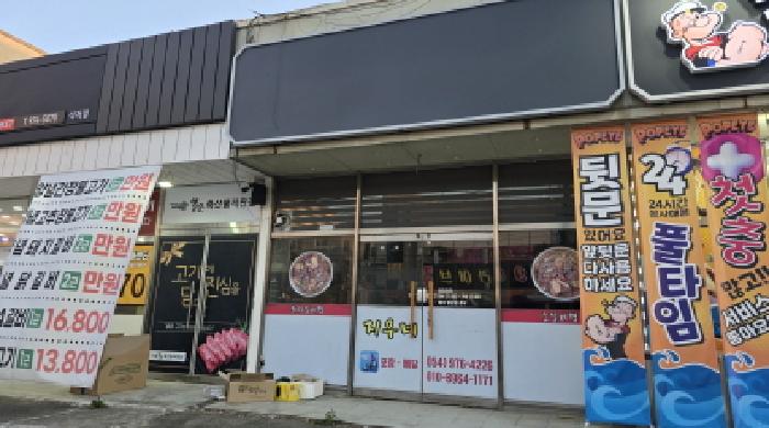 경상북도 칠곡군 석적읍 중리 87-2 상가 경매 사진 21