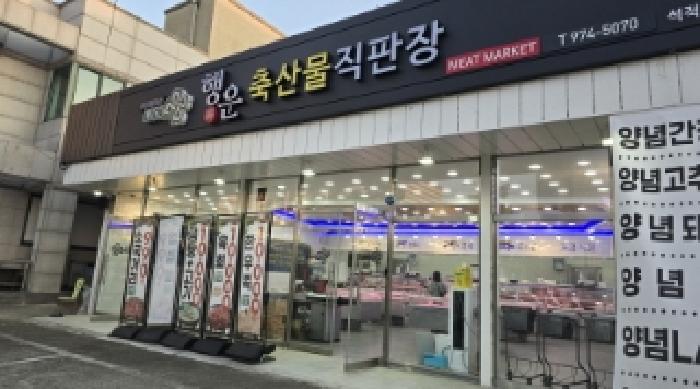경상북도 칠곡군 석적읍 중리 87-2 상가 경매 사진 22