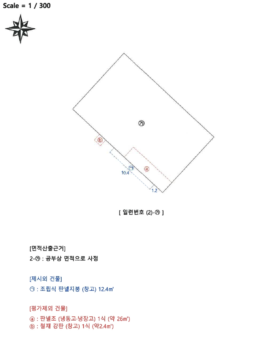 경상북도 칠곡군 석적읍 중리 87-2 상가 경매 사진 25