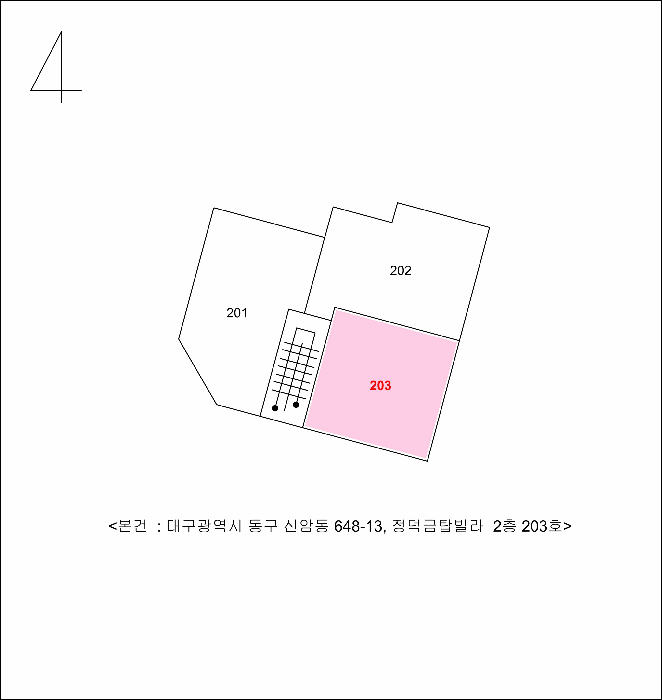 대구광역시 동구 신암동 648-13 2층203호 다세대(빌라) 경매 사진 22