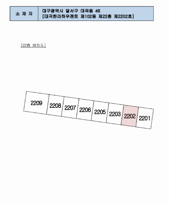 대구광역시 달서구 대곡동 46 대곡한라하우젠트 제102동 22층 2202호 아파트 경매 사진 14