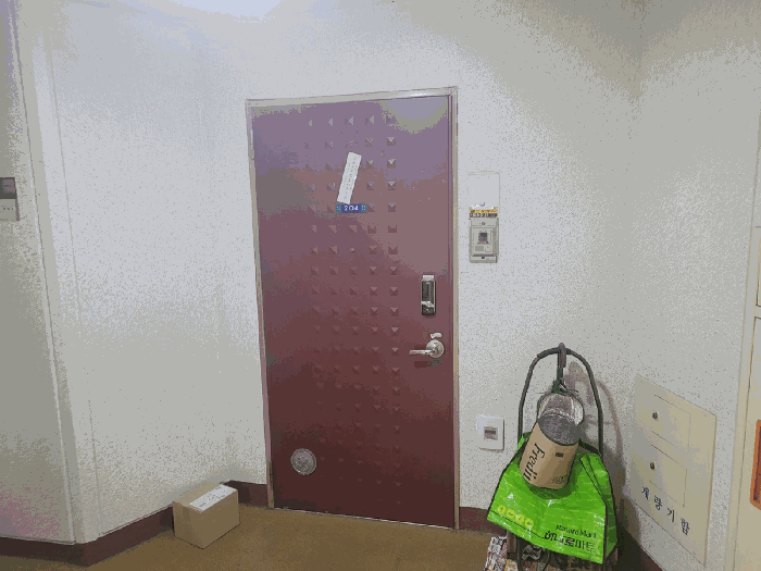 대구광역시 달서구 용산동 911 용산파크타운 104동 2층204호 외 1필지 아파트 경매 사진 6
