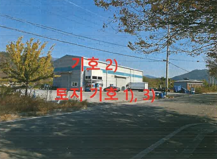 대구광역시 달성군 유가읍 한정리 220-1 외 3필지 근린생활시설 경매 사진 1