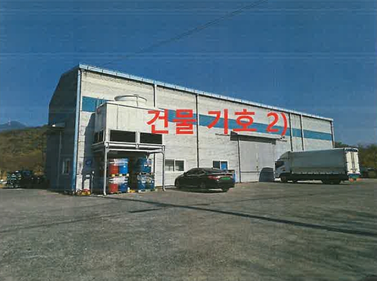대구광역시 달성군 유가읍 한정리 220-1 외 3필지 근린생활시설 경매 사진 2