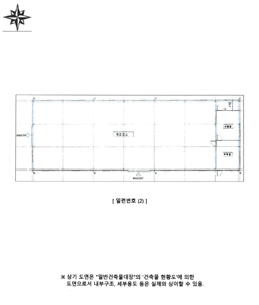 대구광역시 달성군 유가읍 한정리 220-1 외 3필지 근린생활시설 경매 사진 15