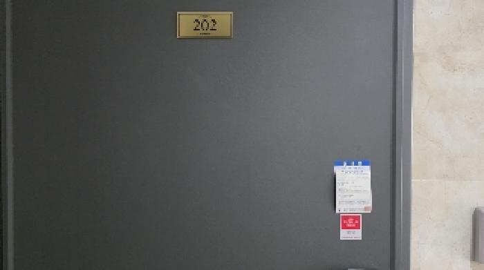 경상북도 구미시 형곡동 178-3 다가구주택 경매 사진 28