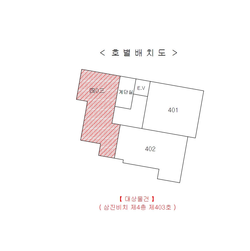 경상북도 영덕군 강구면 삼사리 334-5 4층403호 오피스텔(주거) 경매 사진 7