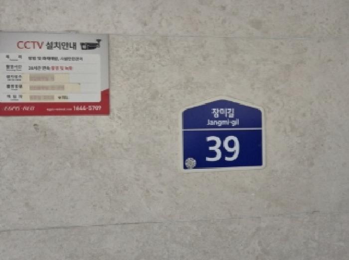 경상북도 포항시 북구 우현동 79-3 현진불루빌 2층205호 외 1필지 연립주택 경매 사진 2