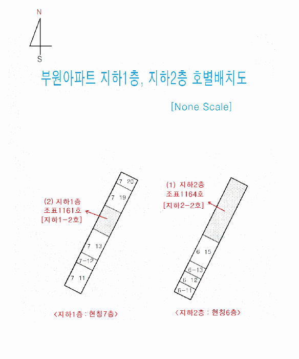 부산광역시 중구 대창동1가 54-67 부원아파트 지하2층조표11164호 외 1개호 근린상가 경매 사진 24