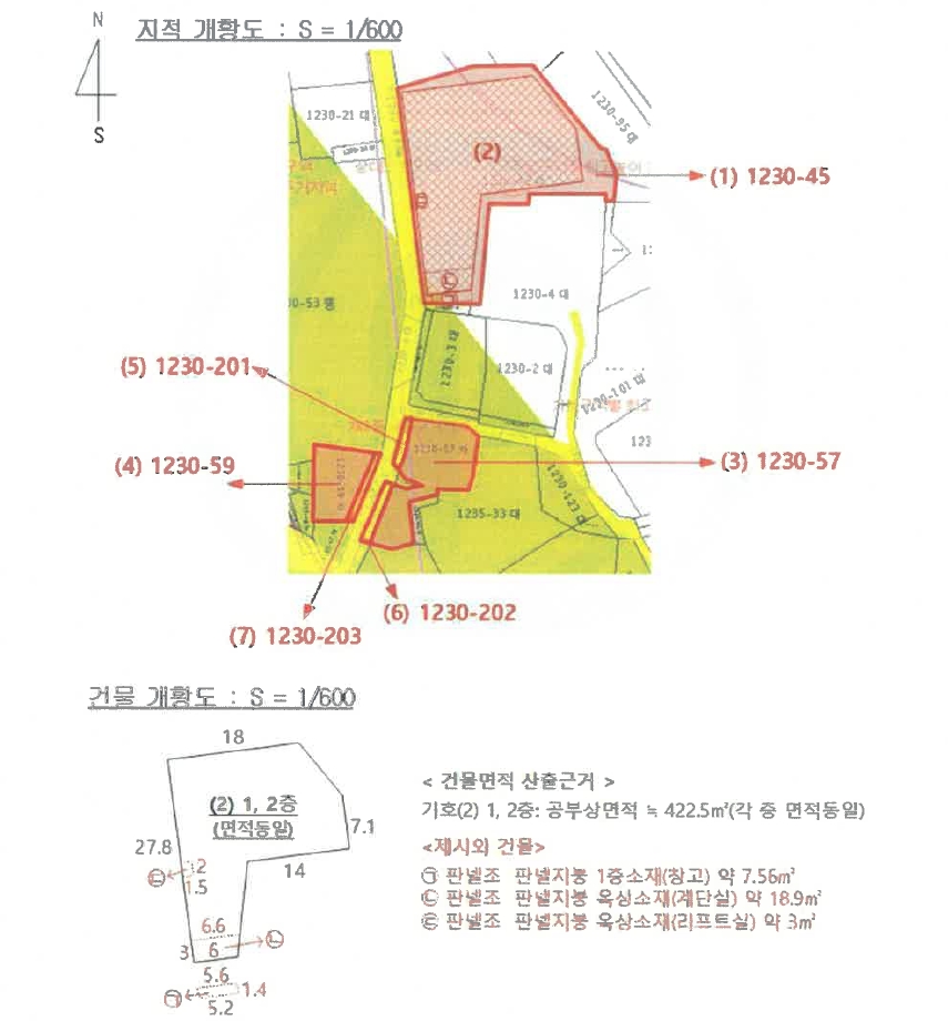부산광역시 부산진구 범천동 1230-45 공장 경매 사진 11
