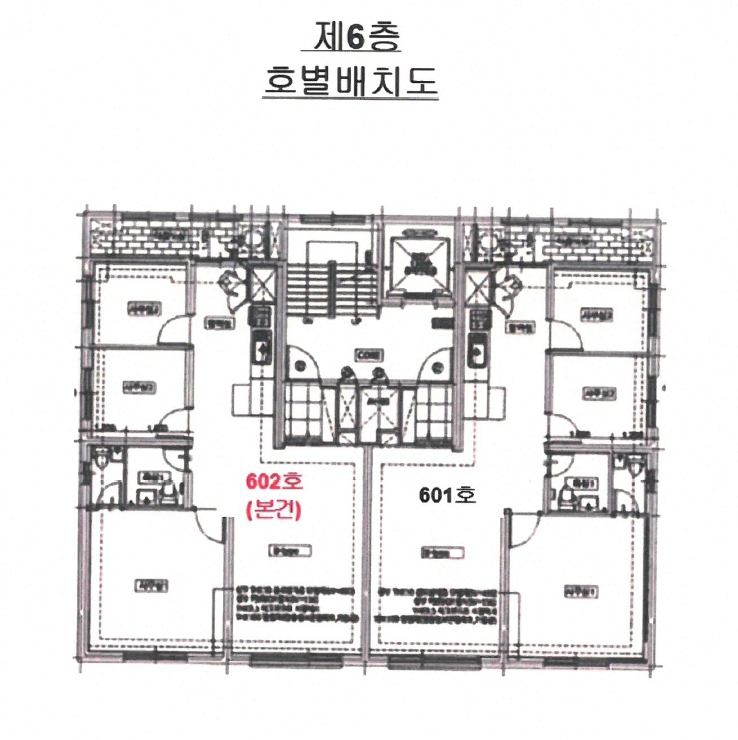 부산광역시 중구 보수동1가 116-13 신도팰리스 6층602호 오피스텔 경매 사진 20
