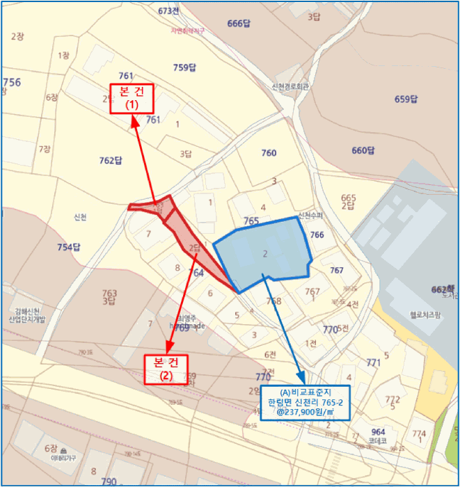경상남도 김해시 한림면 신천리 763-1 외 1필지 답 경매 사진 16
