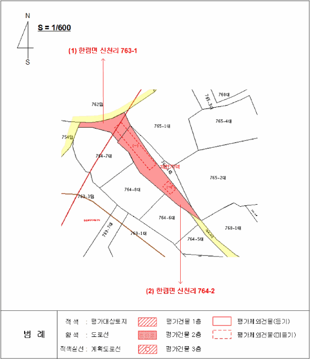 경상남도 김해시 한림면 신천리 763-1 외 1필지 답 경매 사진 18