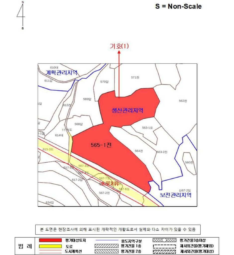 경상남도 남해군 서면 정포리 565-1 전 경매 사진 38