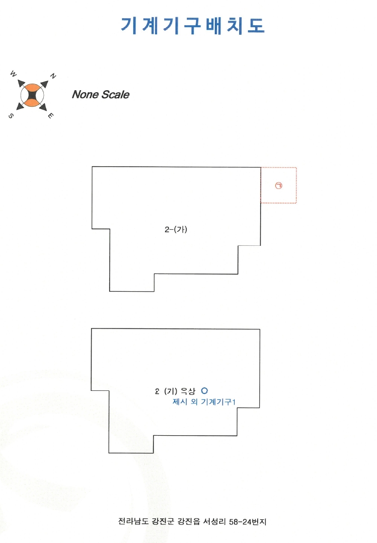 전라남도 강진군 강진읍 서성리 58-24 주택 경매 사진 28