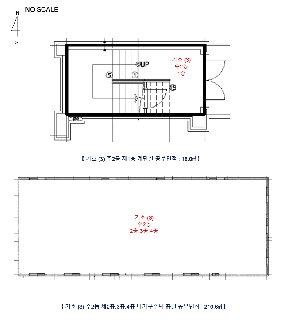 전북특별자치도 남원시 하정동 153-1 외 1필지 다가구주택 경매 사진 28
