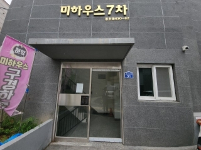 인천 미추홀구 용현동 630-62, 4층401호 다세대주택 경매 사진 3