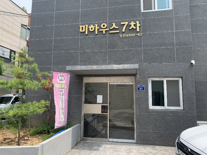인천 미추홀구 용현동 630-62, 6층601호 오피스텔(주거) 경매 사진 6