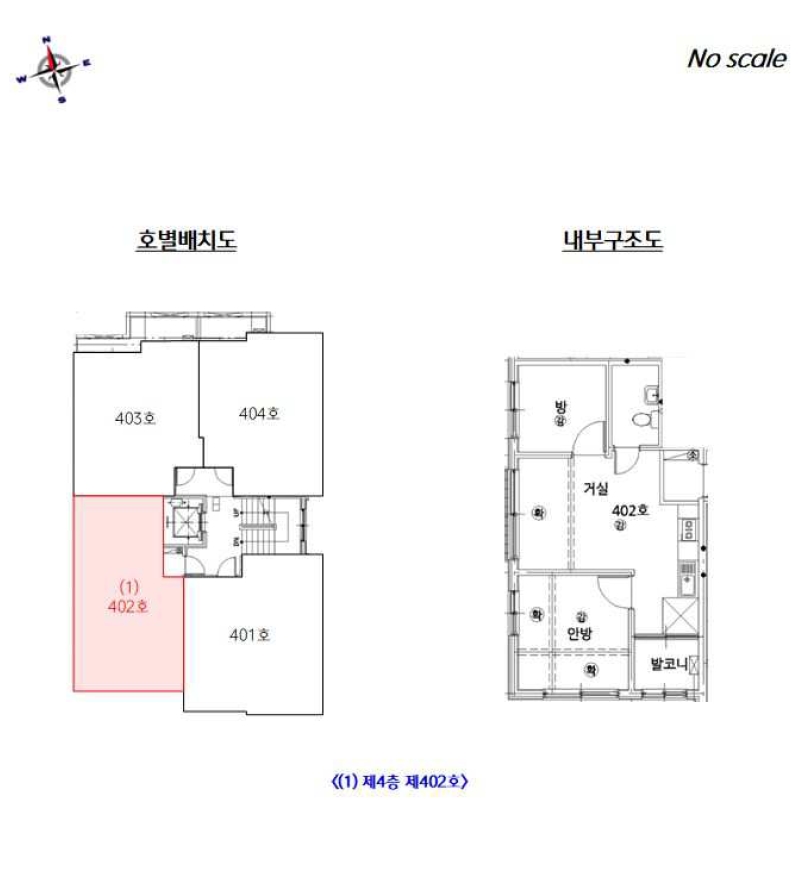 서울특별시 은평구 갈현동 504-35 천지투스타 4층402호 다세대(빌라) 경매 사진 21