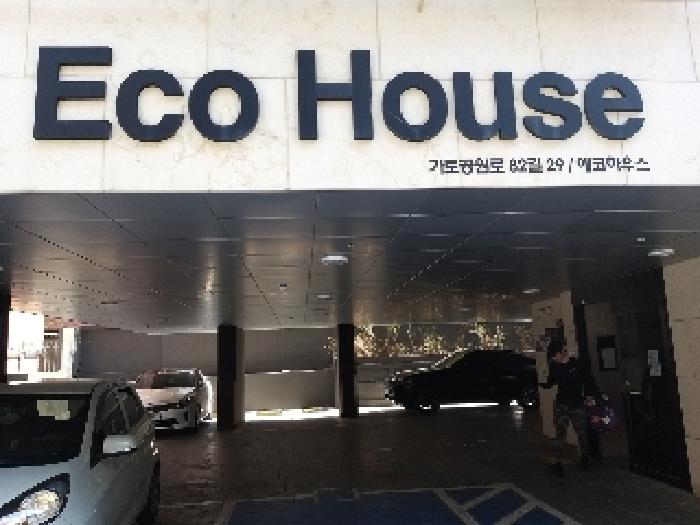 서울 강서구 화곡동 369-19, 제6층 제602호 (화곡동, 에코하우스) 다세대주택 경매 사진 2