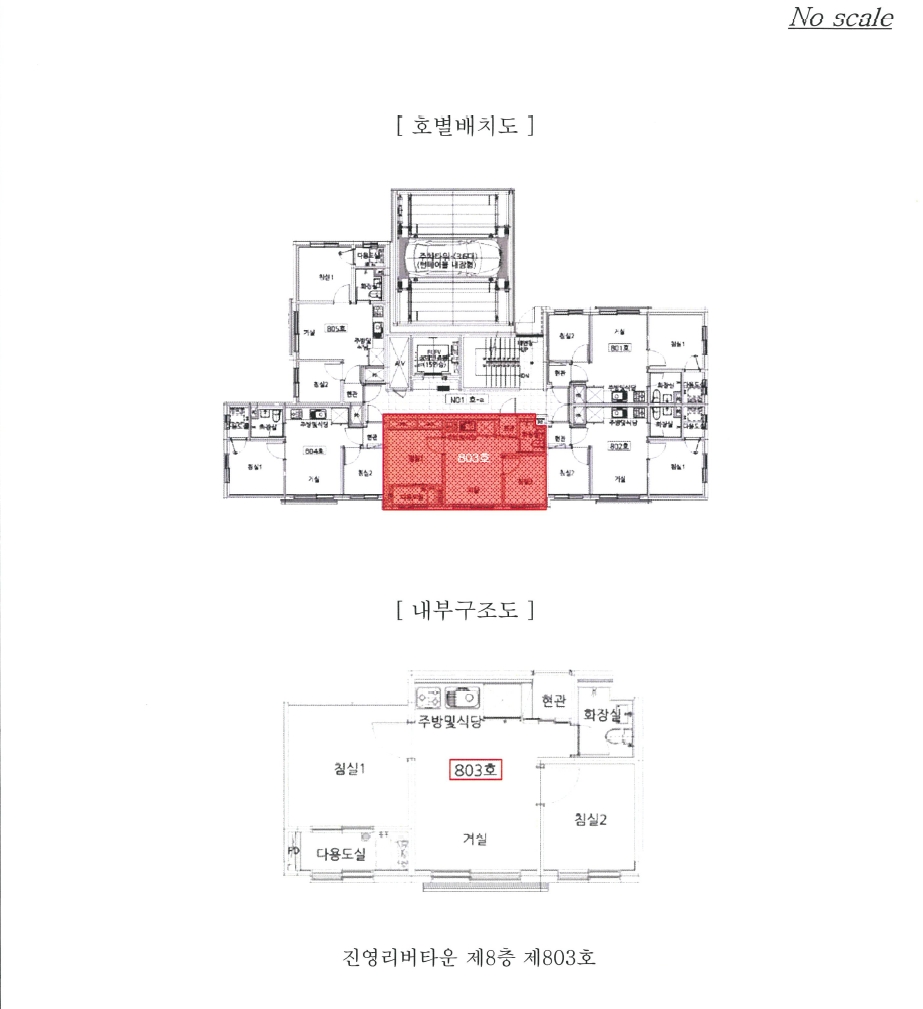서울특별시 강서구 염창동 65 진영리버타운 제8층 제803호 오피스텔 경매 사진 20