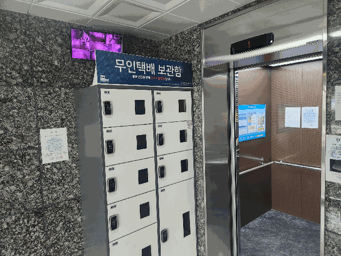 서울특별시 강서구 염창동 65 진영리버타운 제8층 제803호 오피스텔 경매 사진 14