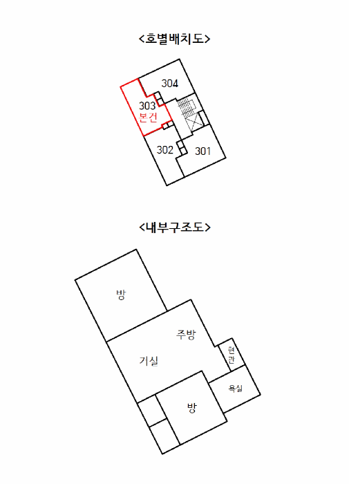 서울특별시 강서구 화곡동 367-1 파크아리온 제101동 제3층 제303호 외 5필지 오피스텔(주거) 경매 사진 12