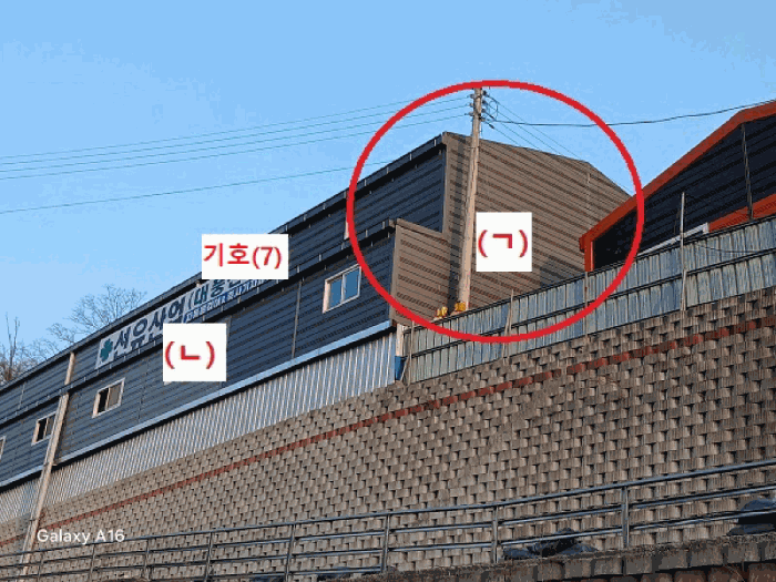 경기도 포천시 내촌면 내리 169-9 외 5필지 공장 경매 사진 23