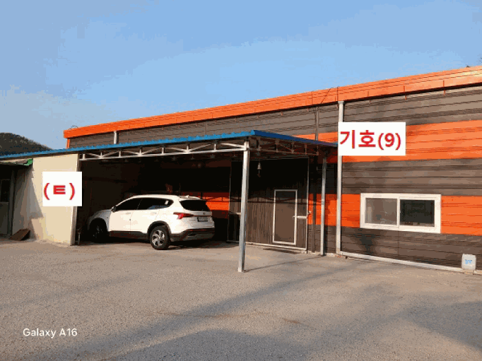 경기도 포천시 내촌면 내리 169-9 외 5필지 공장 경매 사진 28