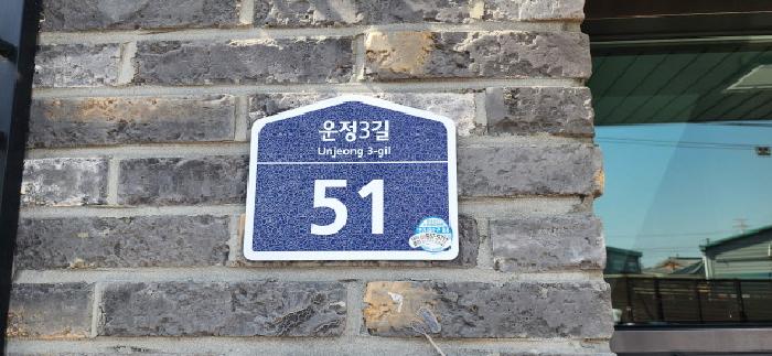 경기도 파주시 상지석동 608-3 2층201호 다세대주택 경매 사진 1