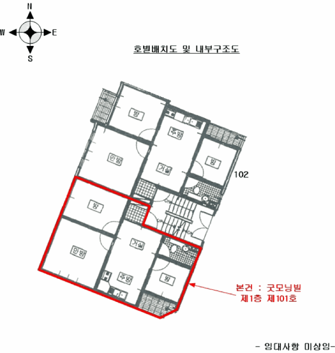 인천광역시 부평구 부평동 284-19 굿모닝빌 1층101호 다세대(빌라) 경매 사진 17