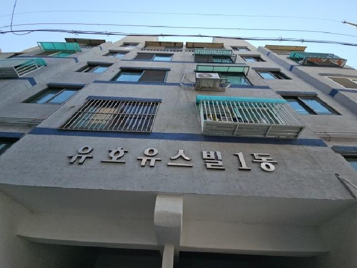 인천광역시 부평구 부평동 767-212 유호유스빌(1동) 4층404호 다세대(빌라) 경매 사진 15