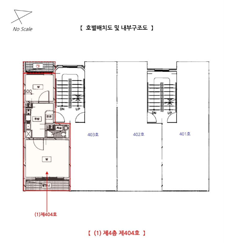 인천광역시 부평구 부평동 767-212 유호유스빌(1동) 4층404호 다세대(빌라) 경매 사진 25
