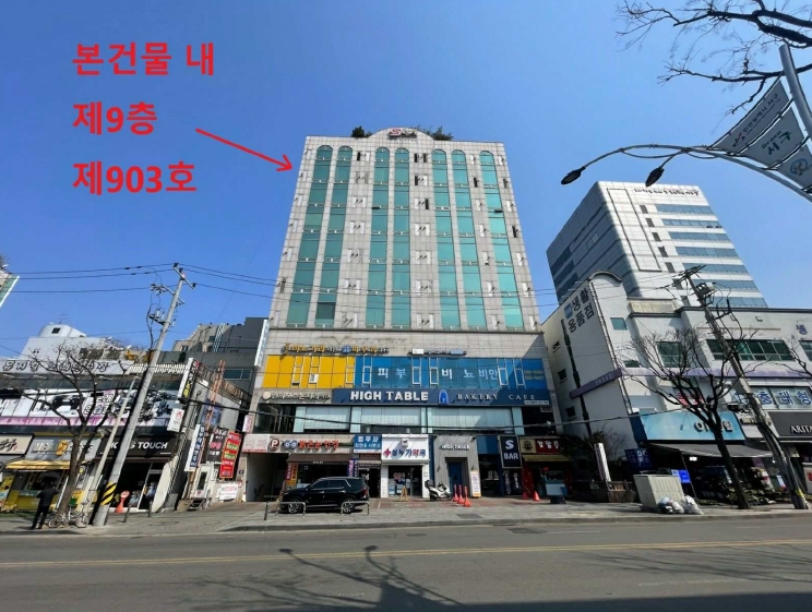 인천광역시 서구 심곡동 247-10 에스엠스카이빌 9층903호 도시형생활주택 경매 사진 25