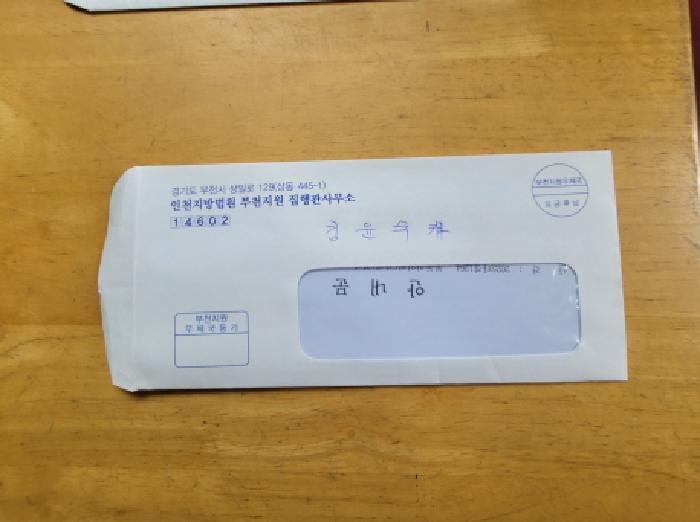 경기도 김포시 대곶면 송마리 273-7 외 2필지 공장 경매 사진 11